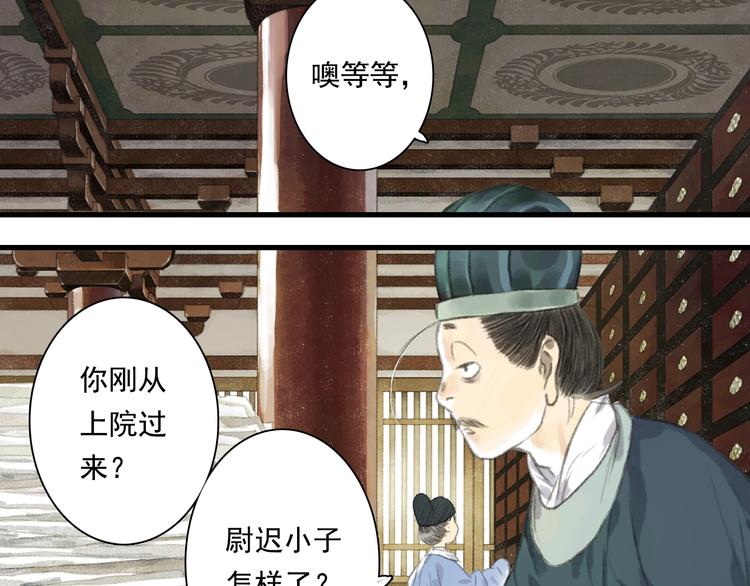 第41话 修行48