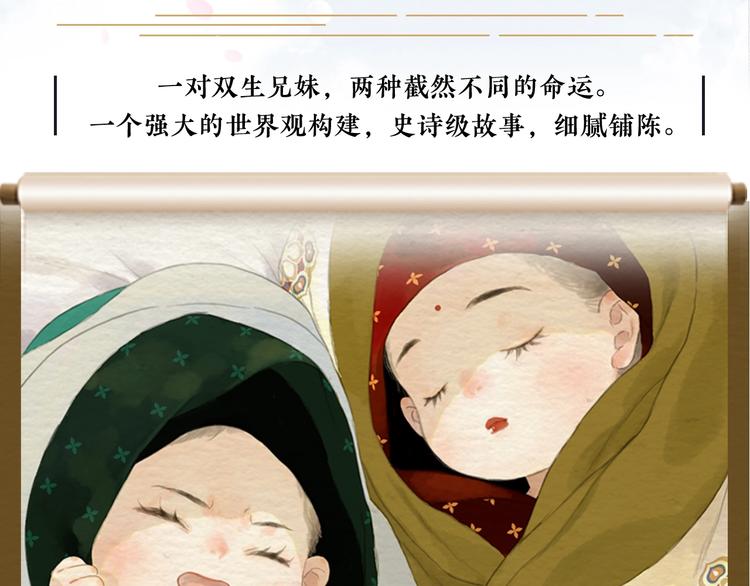 《步天歌》实体书来啦！3