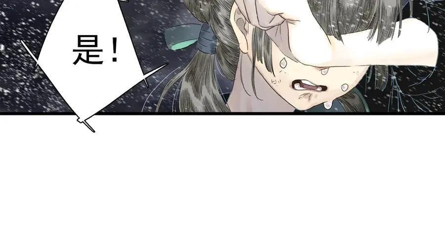 第119话 十万大山危机重重47