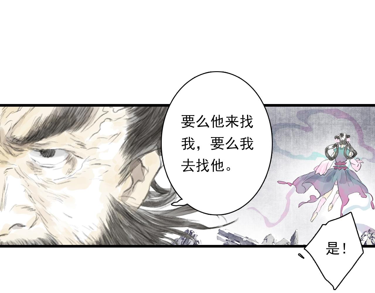 第68话 阿汀与师兄终回剑阁25