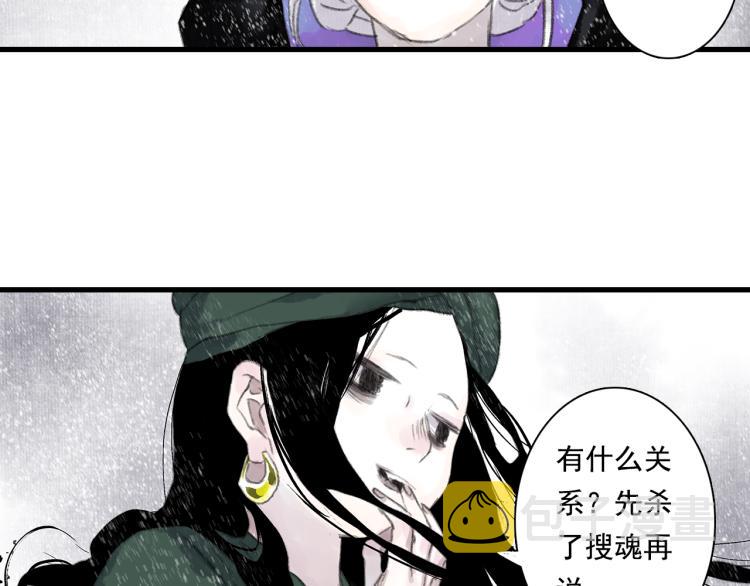 第65话 阿汀御剑避截杀62