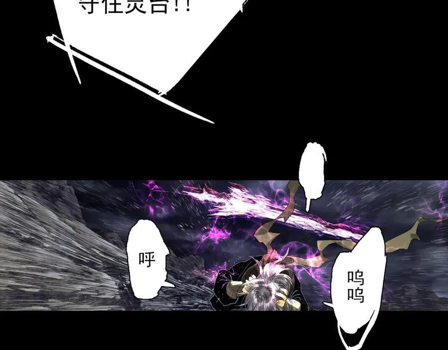 第118话 李慕仙险用禁术驱敌52