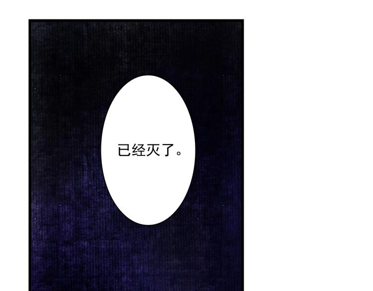第39话 无处唤醒46