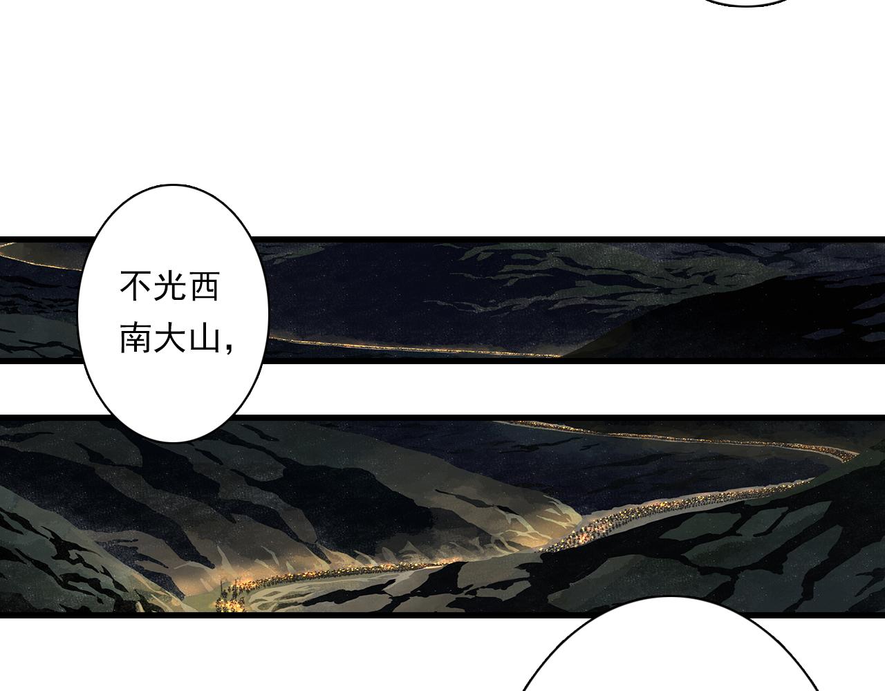 第68话 阿汀与师兄终回剑阁38