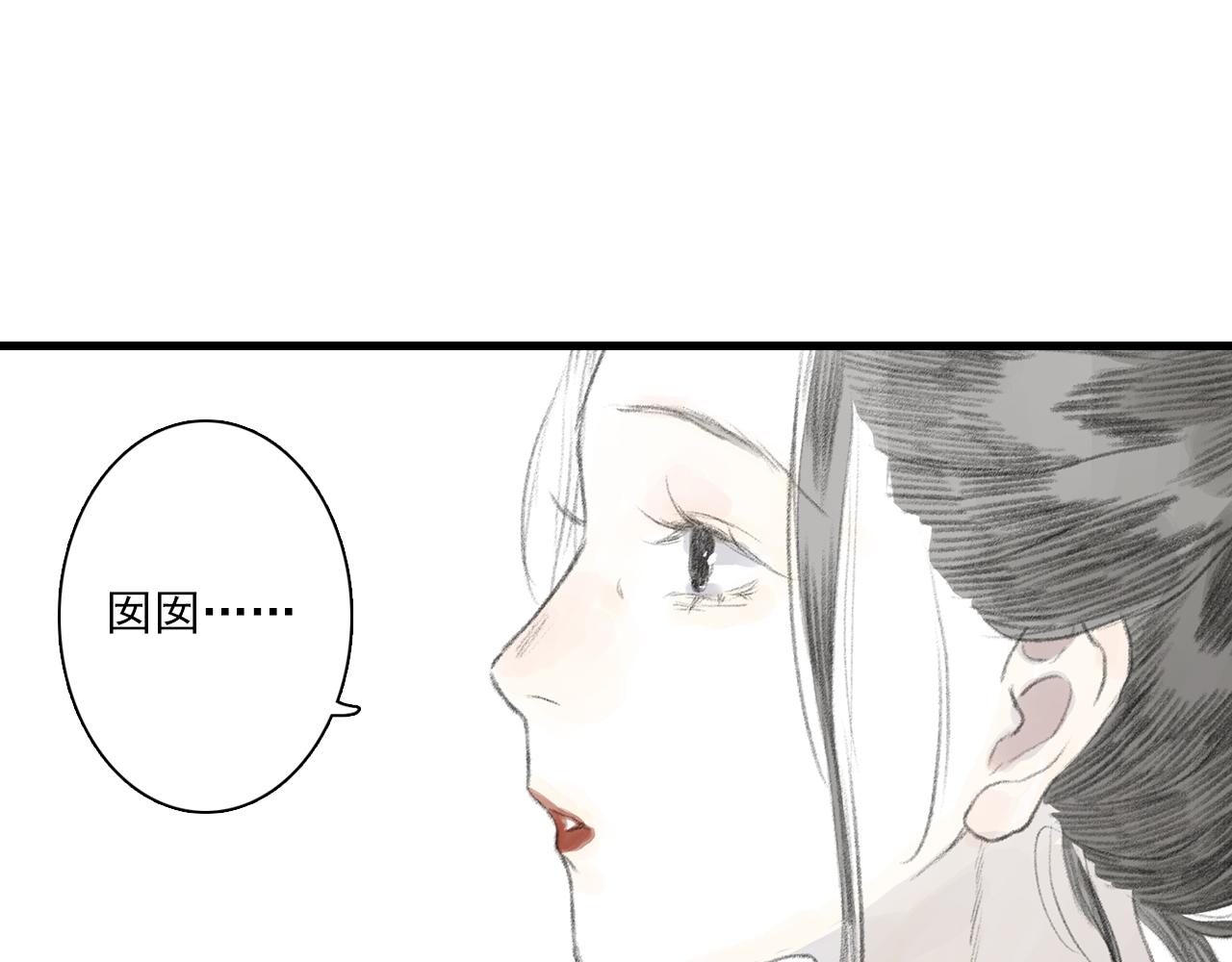 第72话 琳琅下凡寻父61