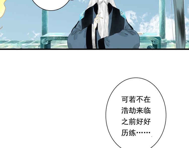 第12话 兄妹相认！63