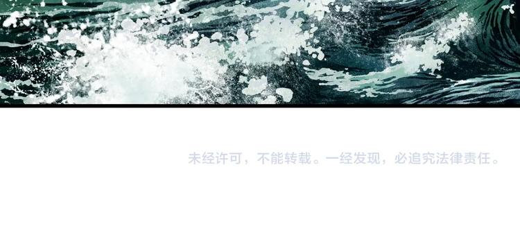 第25话 同生共死90