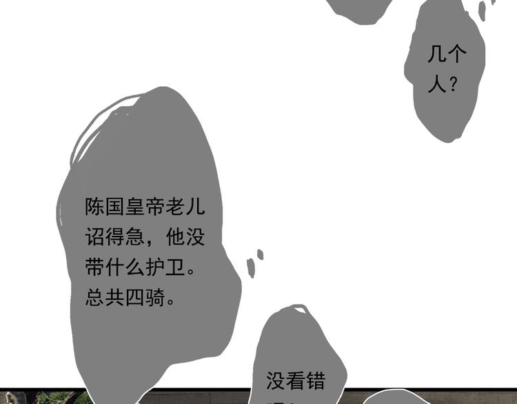 第61话 百里仲密会大能42