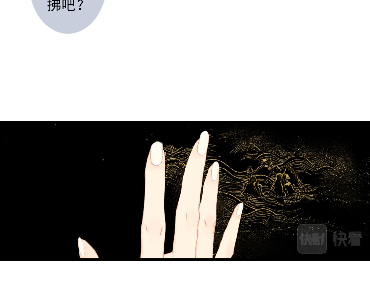 第85话兄妹识海再相逢？57