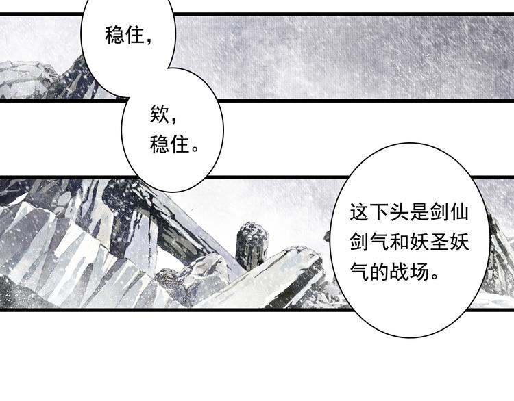 第47话 再遇恩公40