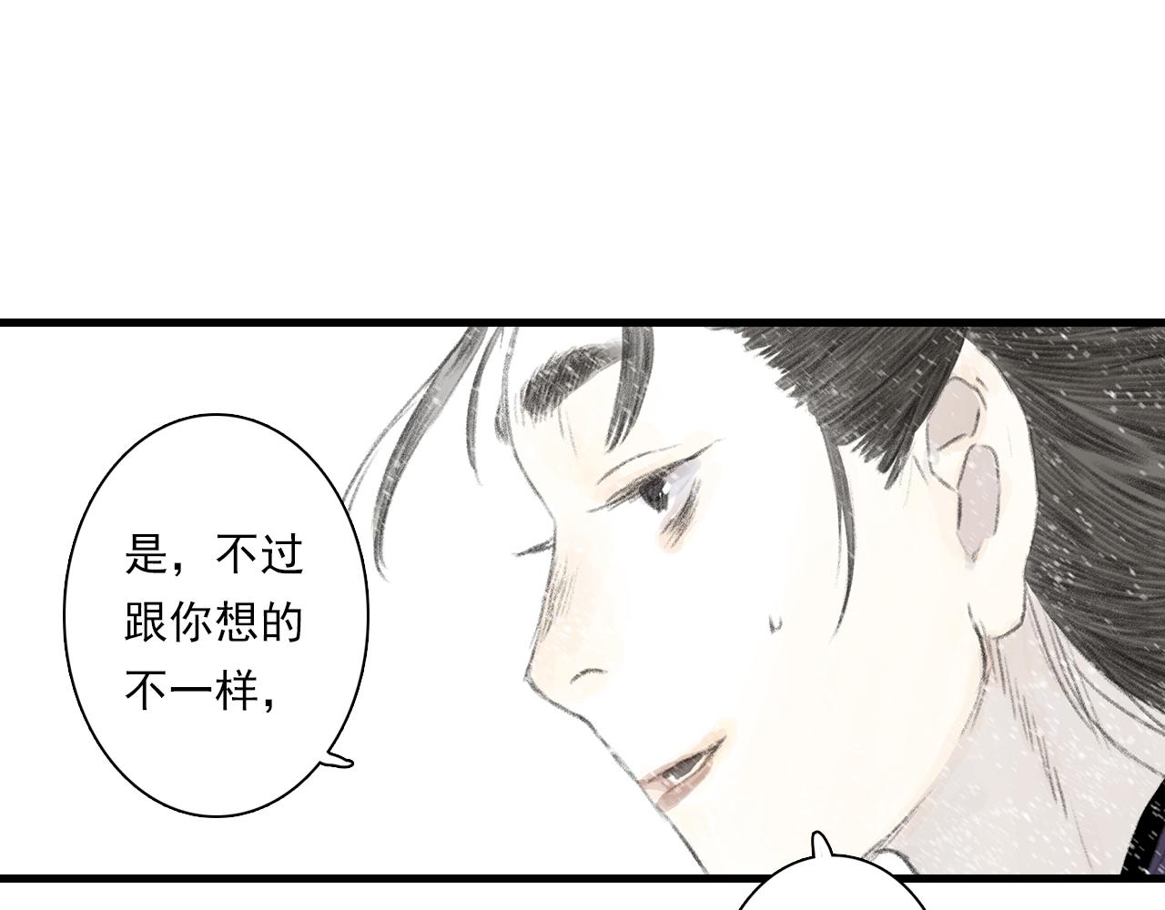 第78话 代天行律以己践道6