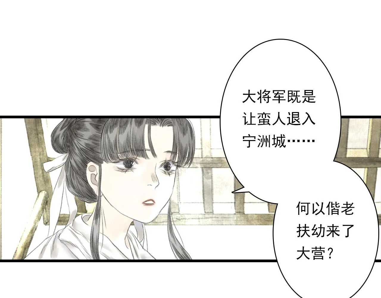 第107话 妖兽潮涌噬人争地48