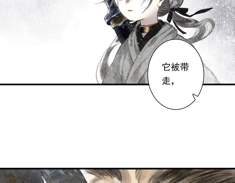 第47话 再遇恩公78