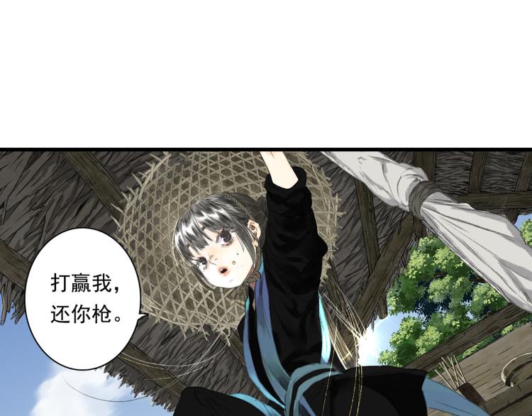 第62话 阿汀李小将军重逢23