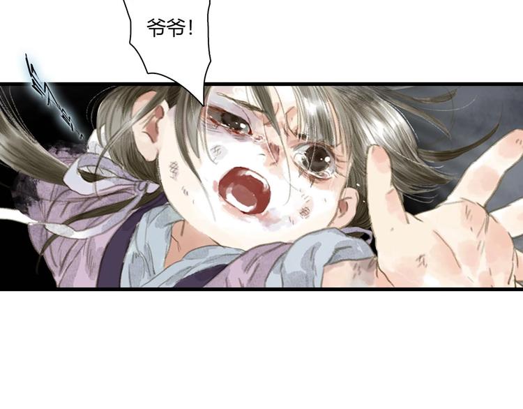 第9话 爷爷76