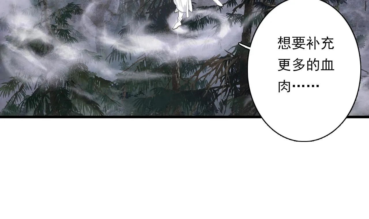 第106话 虫兽围山补给断绝26