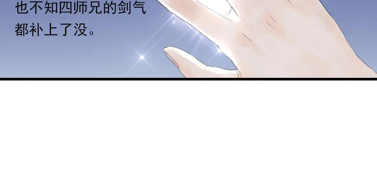 第108话 琳琅独守人间一隅65