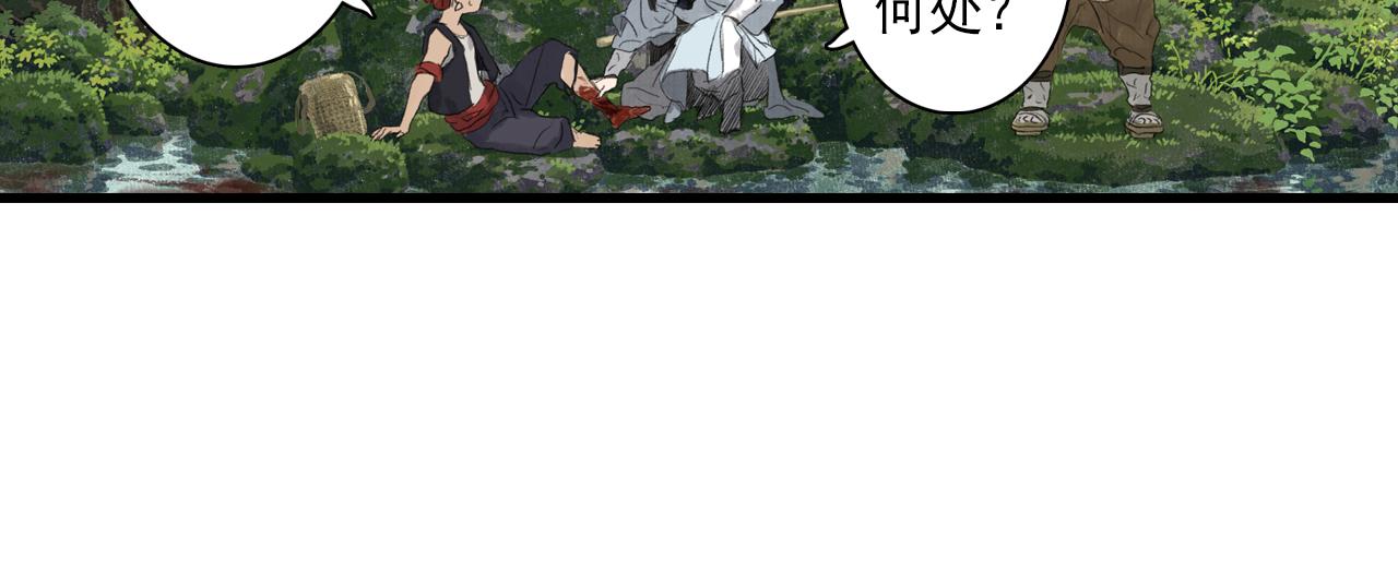 第88话 阿汀炼器成剑9