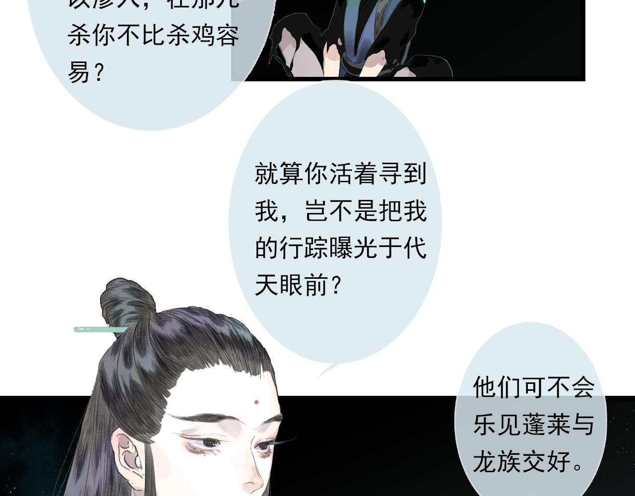 第87话阿汀伤愈9