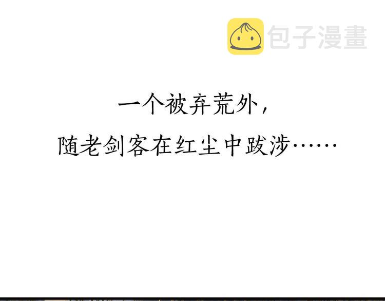 序章 兄妹异途17