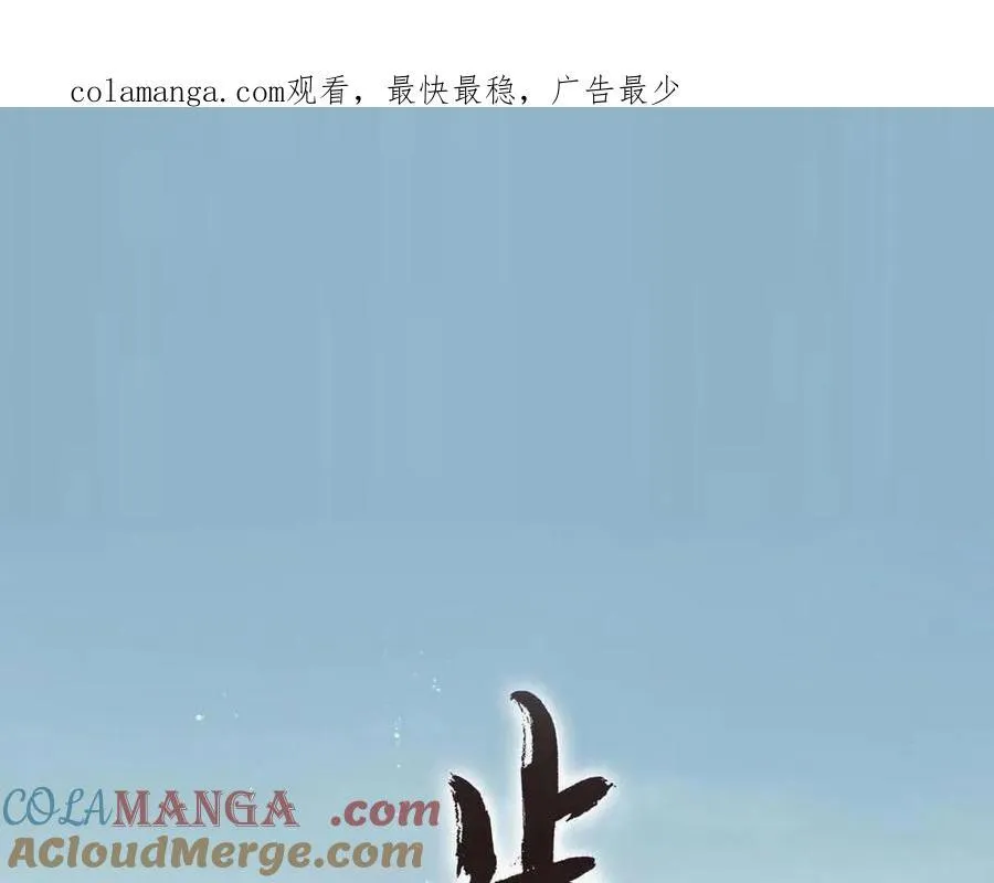 第116话 尉迟入阵抗敌0