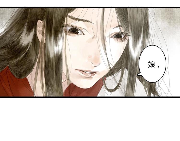 第1话 天劫将至35