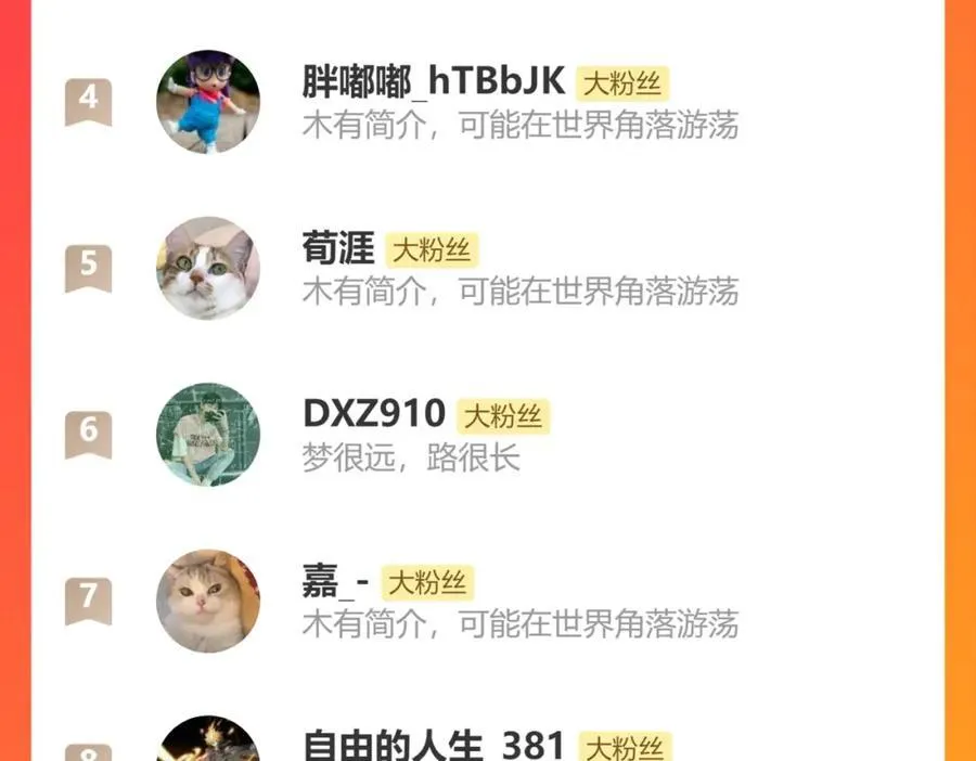 第114话 去尘深入险地追敌踪65