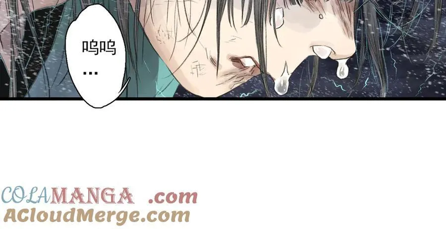 第119话 十万大山危机重重27