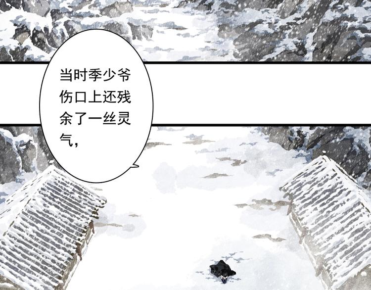 第41话 修行6