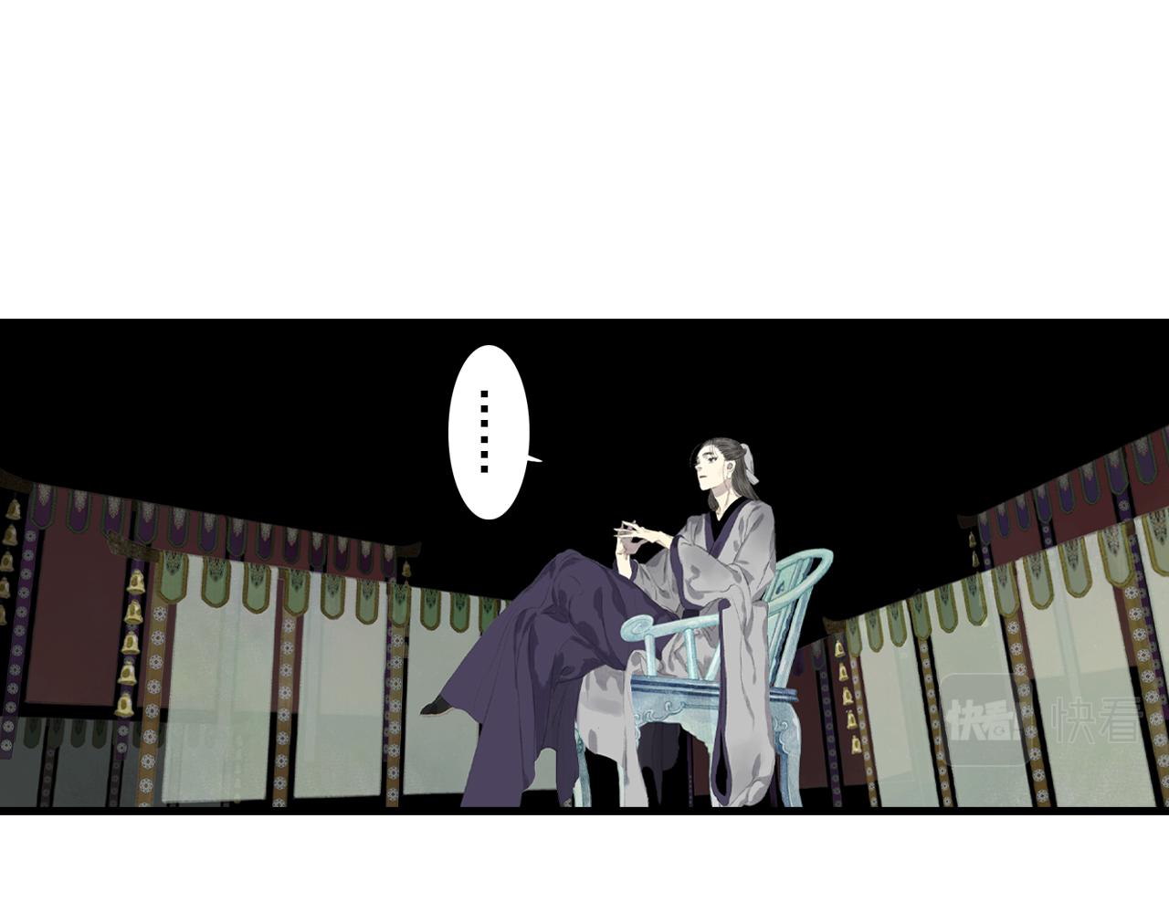 第86话猎杀代天同盟初成7