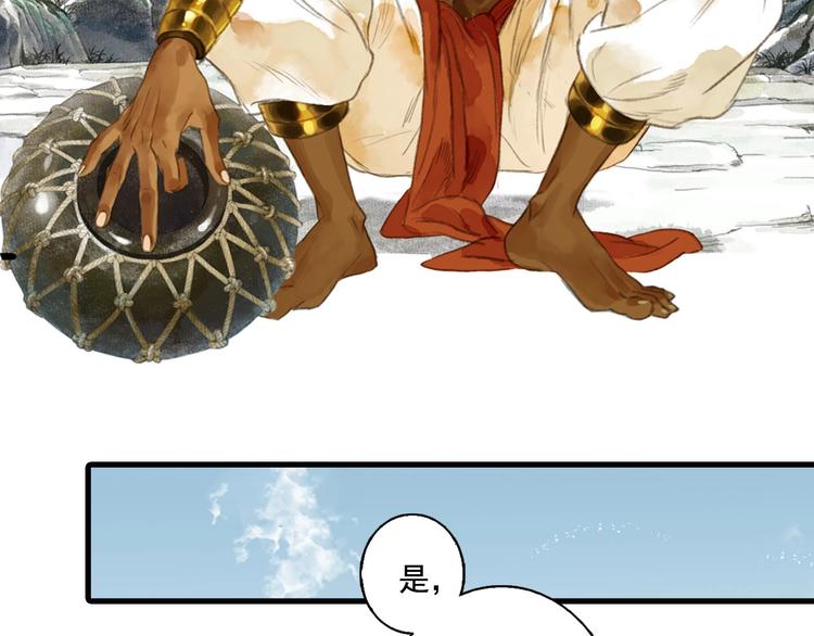 第16话 世界的尽头47