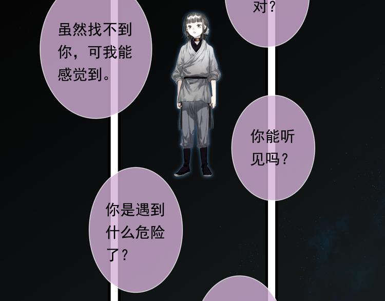 第47话 再遇恩公36