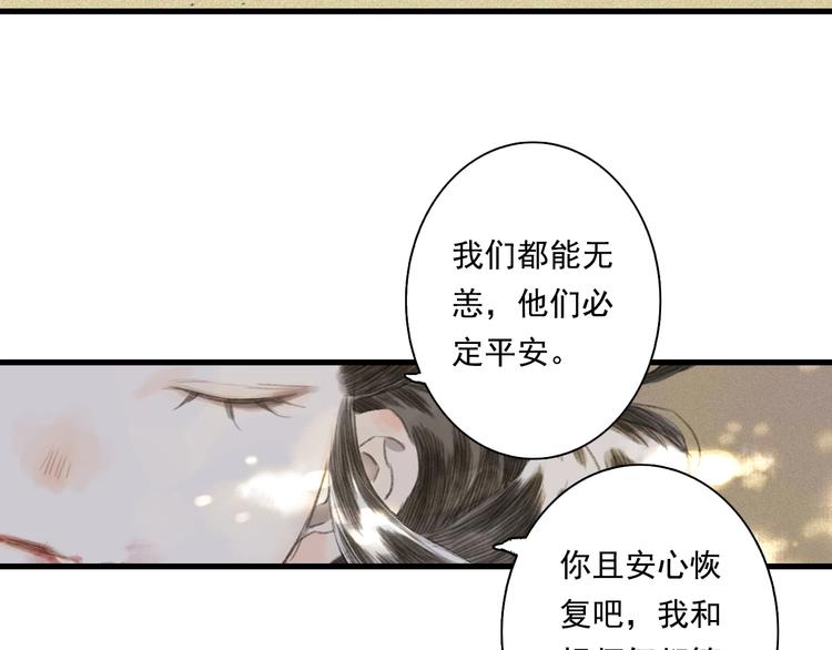 第28话 识海之谈39