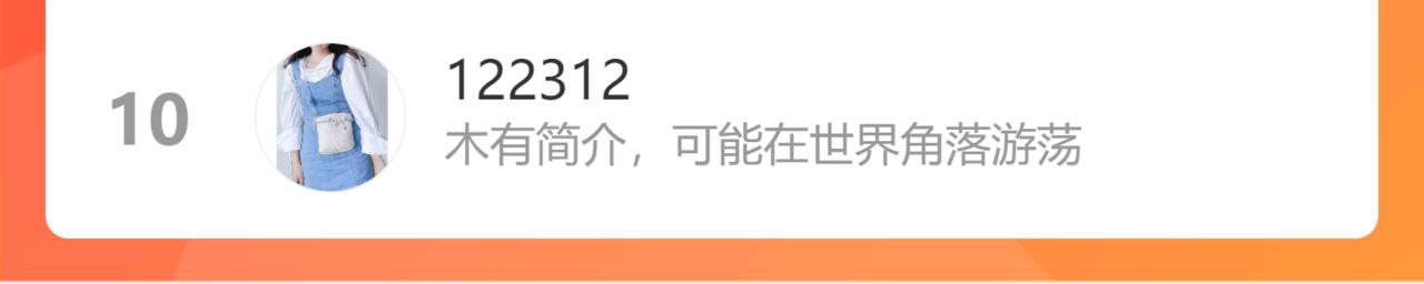 第81话 去尘一行突被追杀62