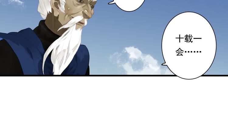 第49话 阿汀再踏征程12