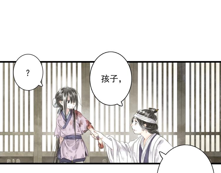 第35话 歼敌11