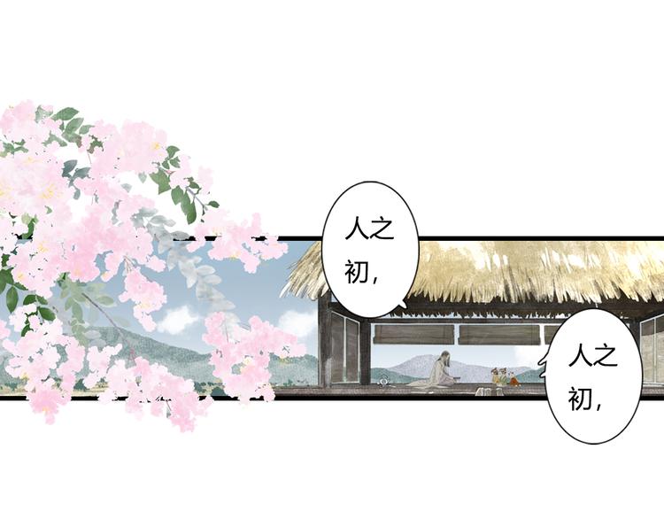 第4话 初入学堂69