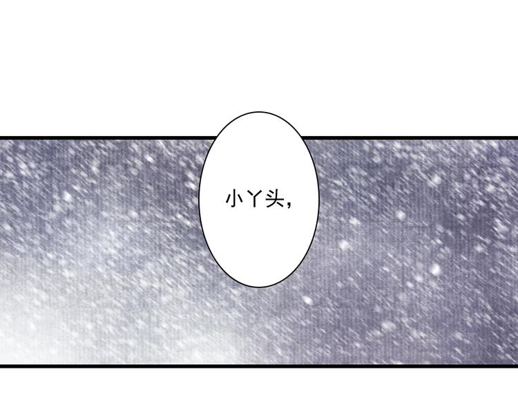 第43话 琳琅送暖47