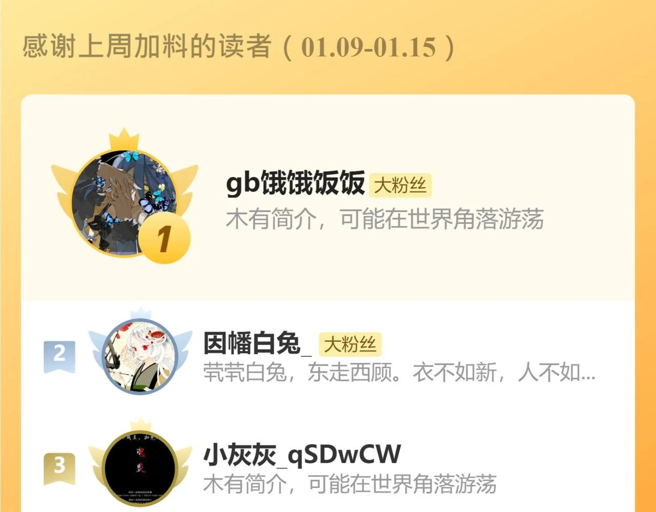 第95话 陈国局势风云突变65