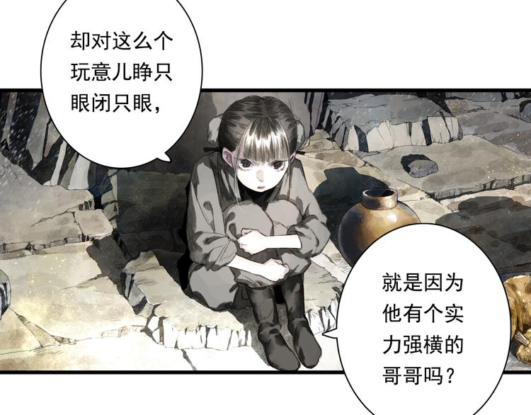 第45话 双双进阶58