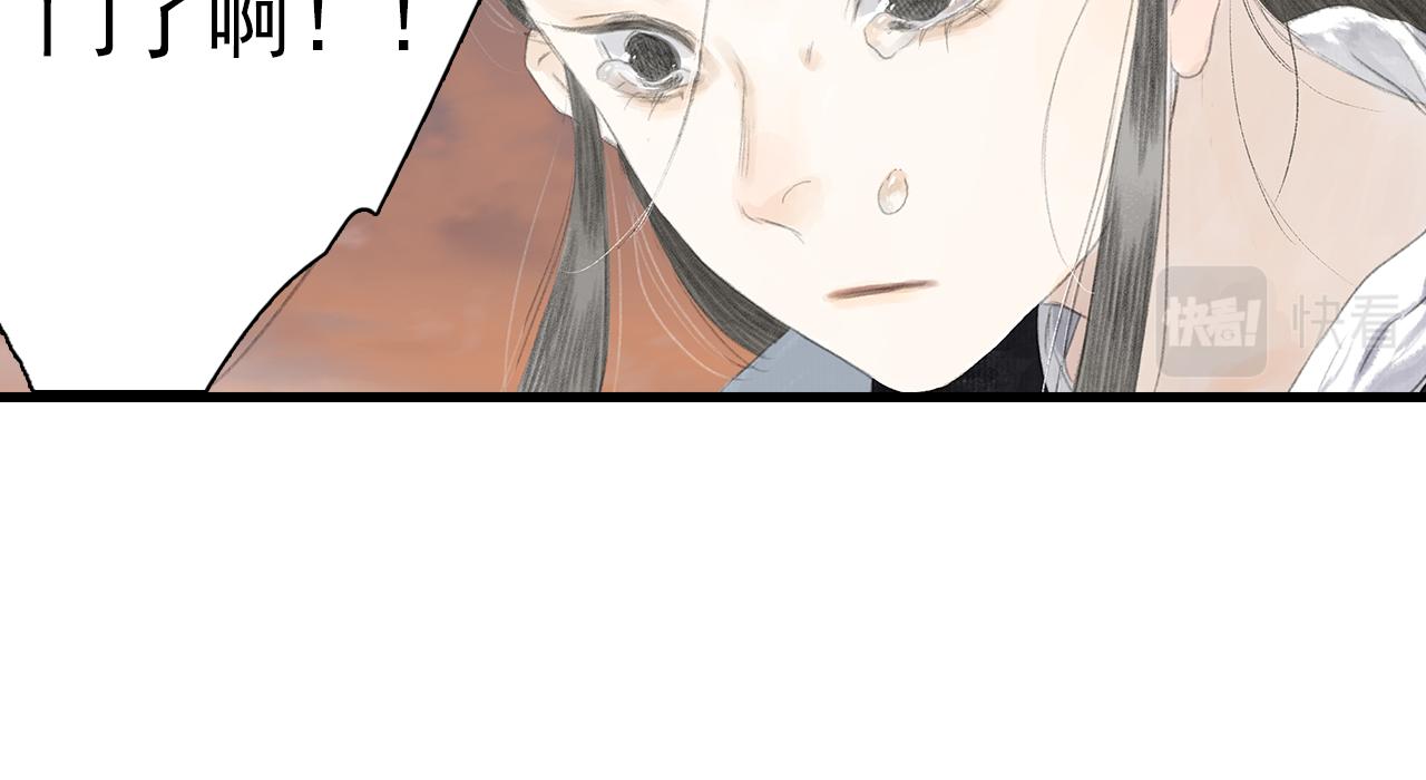 第82话 蓬莱东皇钟传悲讯59