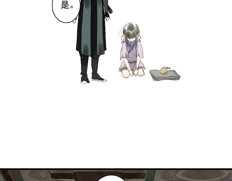 第41话 修行47