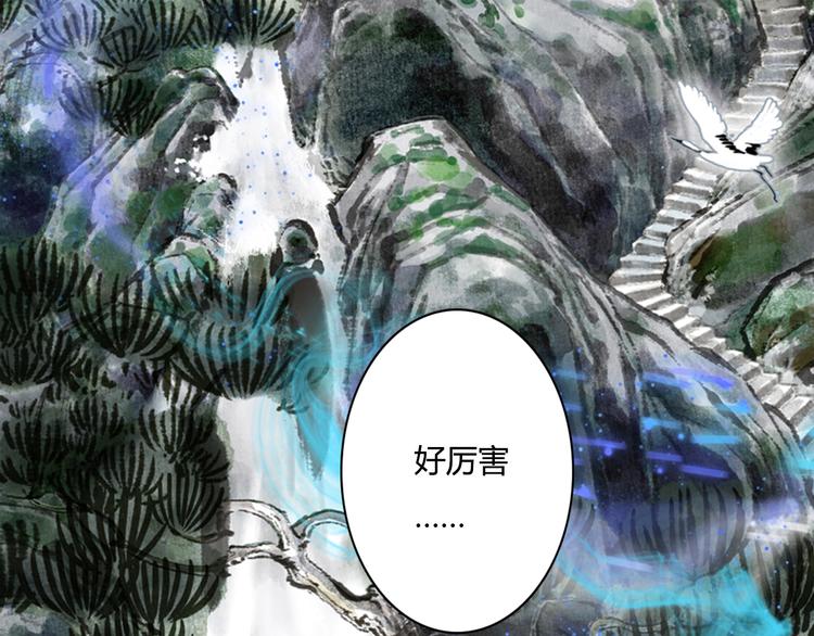 第2话 混沌初遇29