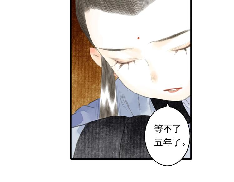 第18话 助力启程70