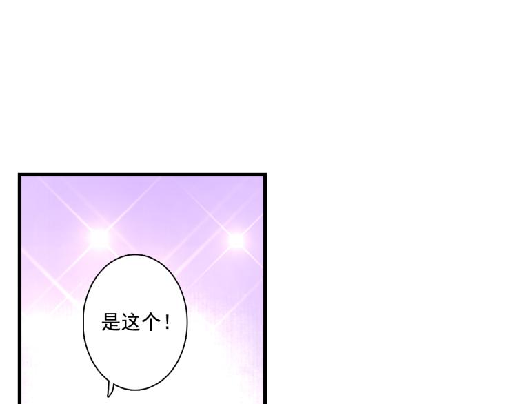 第63话 阿汀返师门路迢迢39