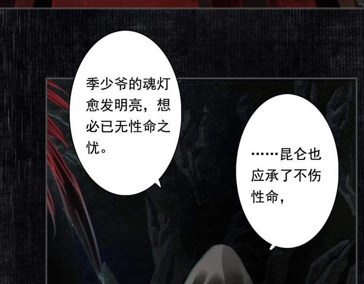 第13话 百里仲65