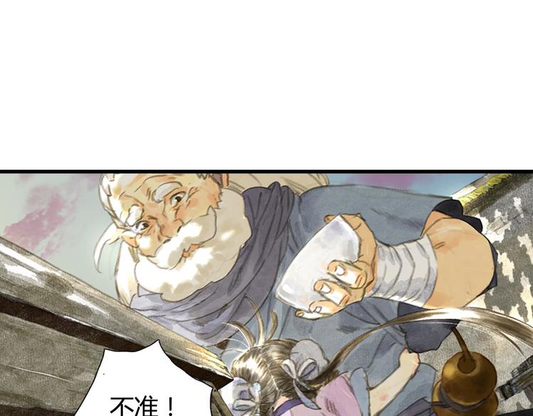 第5话 木剑18