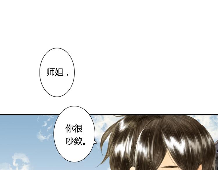 第1话 天劫将至132