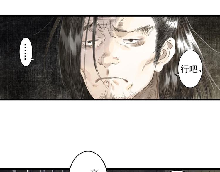 第22话 劫狱86
