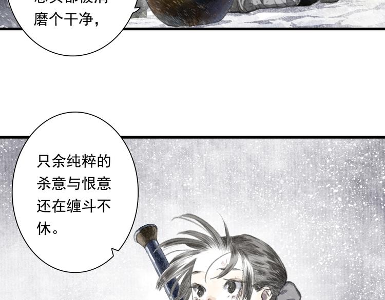 第47话 再遇恩公77